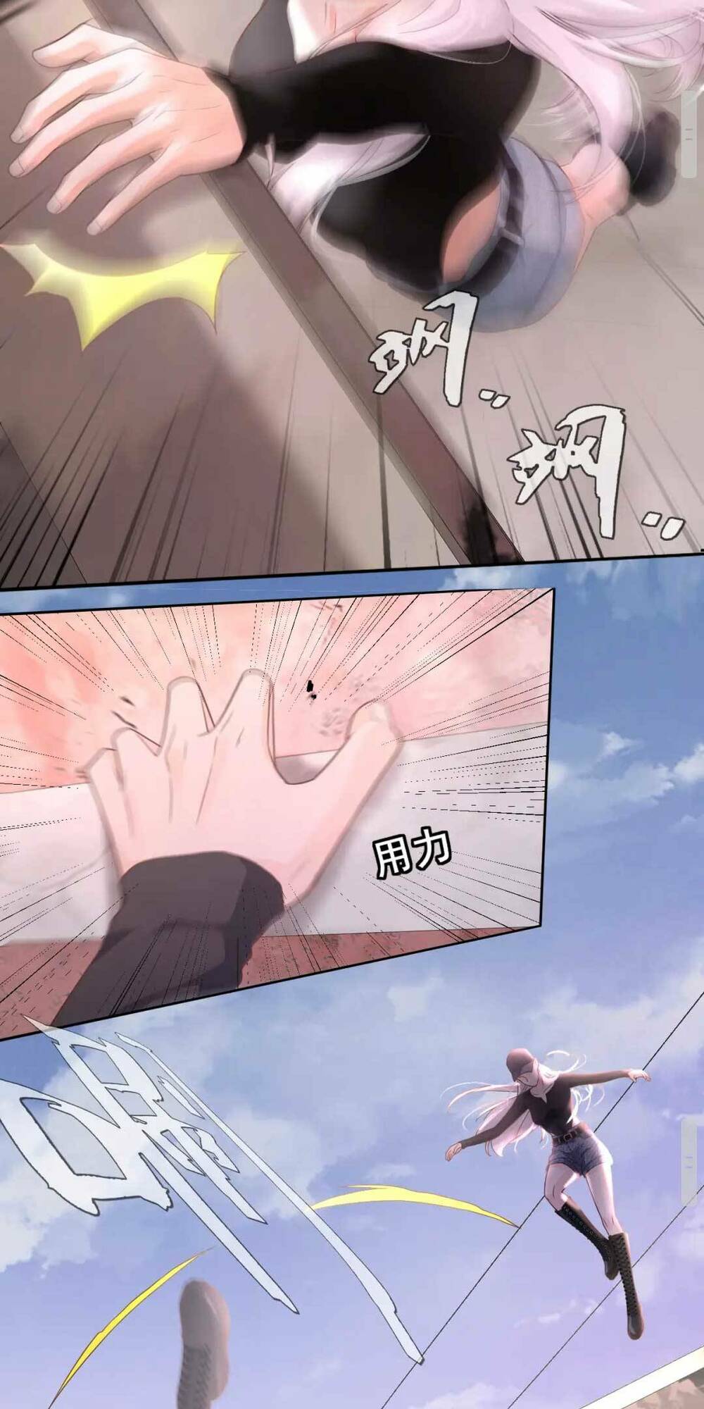 Vợ Ảnh Đế Lại Phá Hỏng Showbiz Chapter 6 - Trang 2