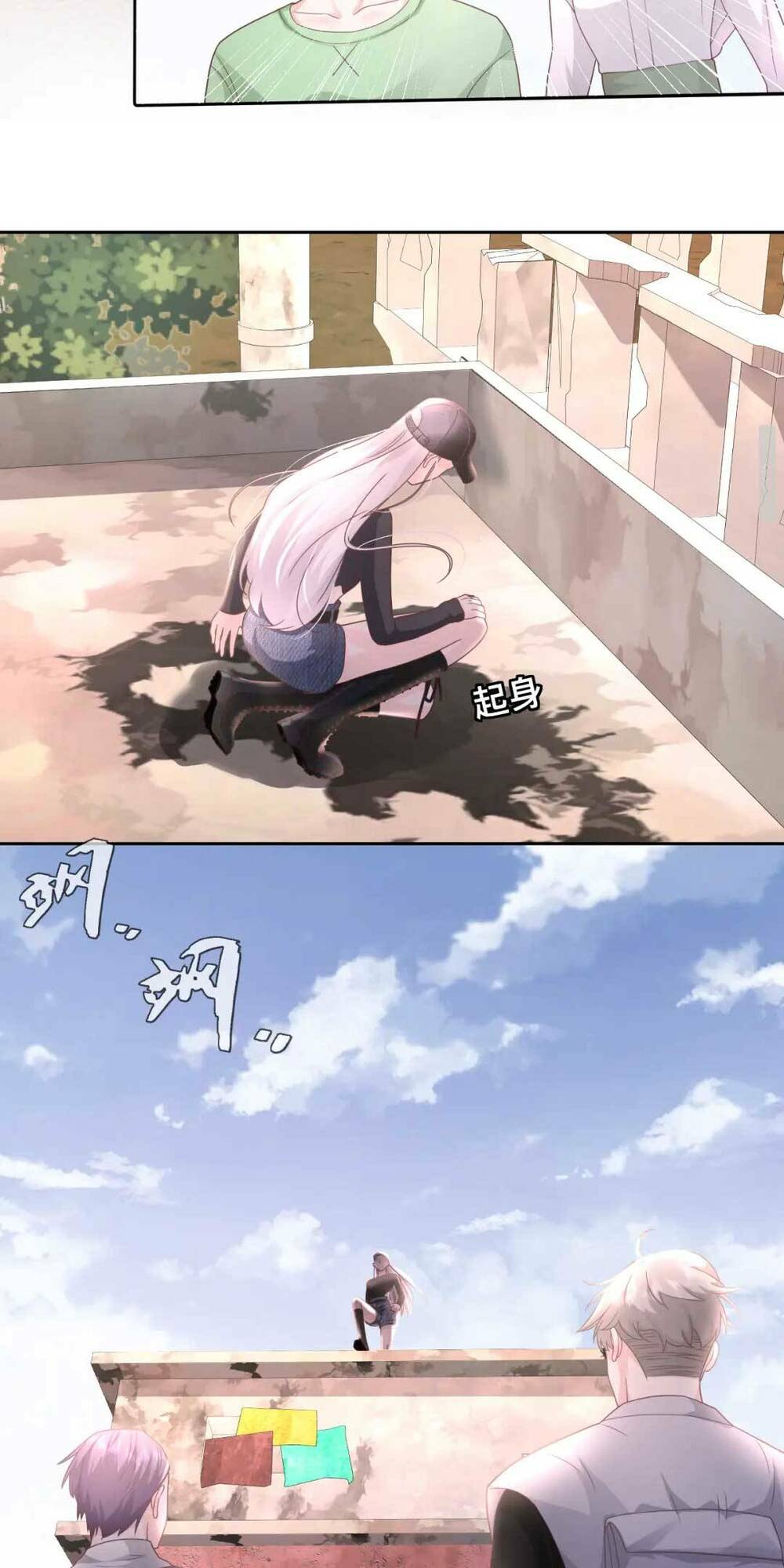 Vợ Ảnh Đế Lại Phá Hỏng Showbiz Chapter 6 - Trang 2