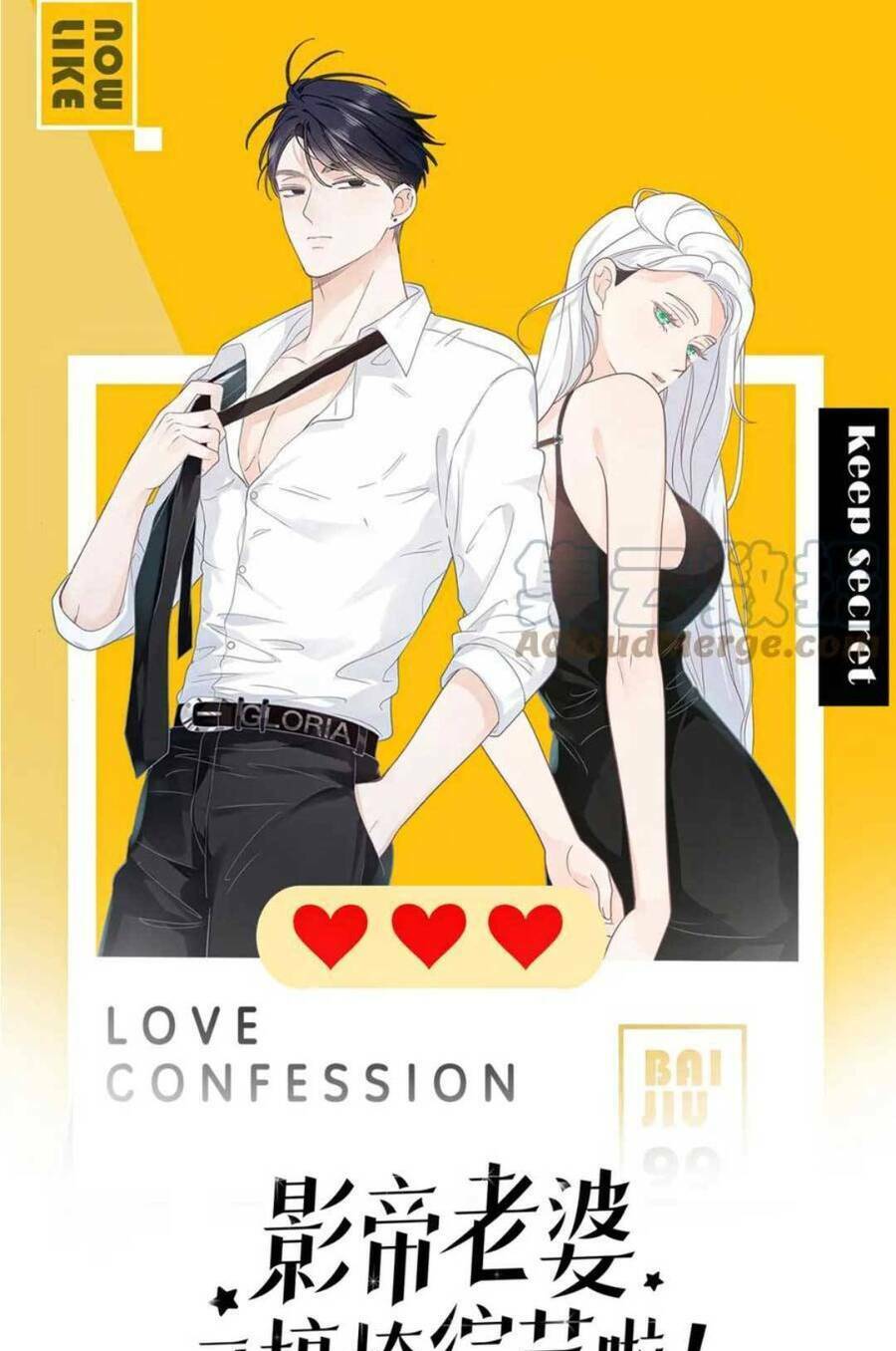 Vợ Ảnh Đế Lại Phá Hỏng Showbiz Chapter 7 - Trang 2