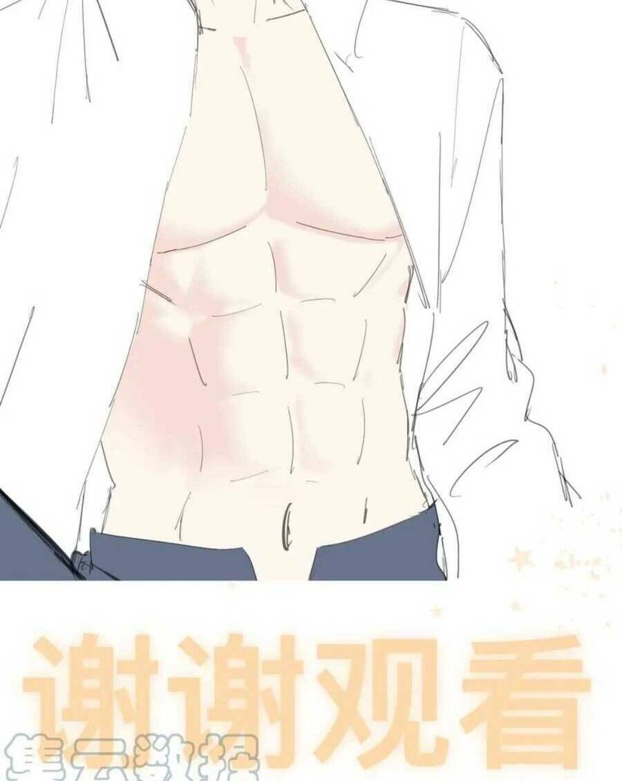 Vợ Ảnh Đế Lại Phá Hỏng Showbiz Chapter 7 - Trang 2