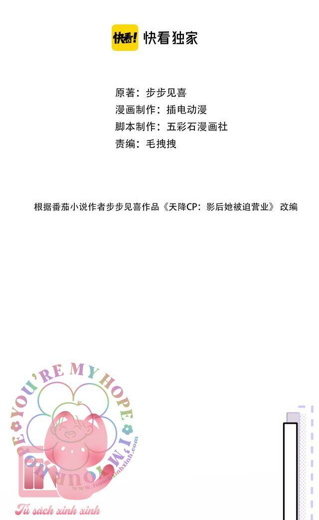 Vợ Ảnh Đế Lại Phá Hỏng Showbiz Chapter 9 - Trang 2