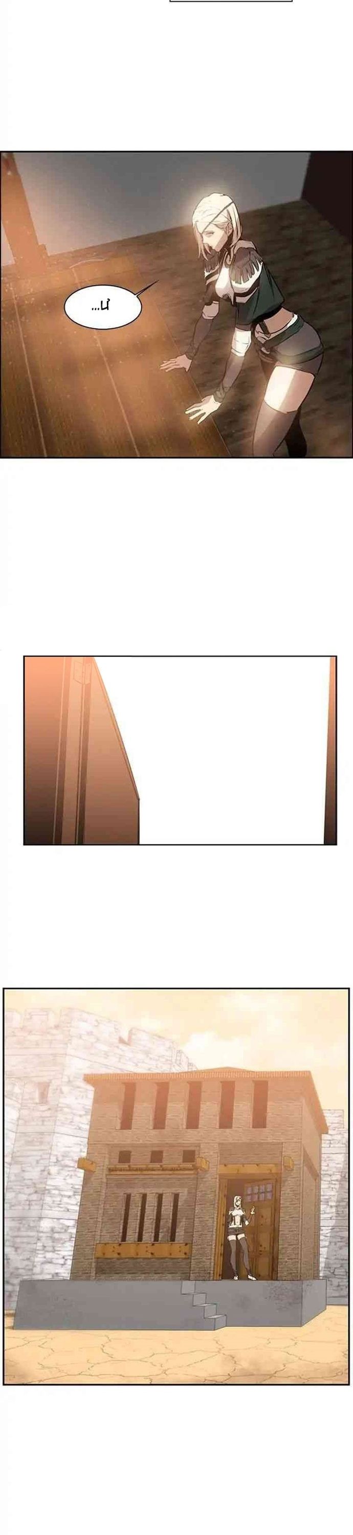 Vô Bi Chapter 13 - Trang 2