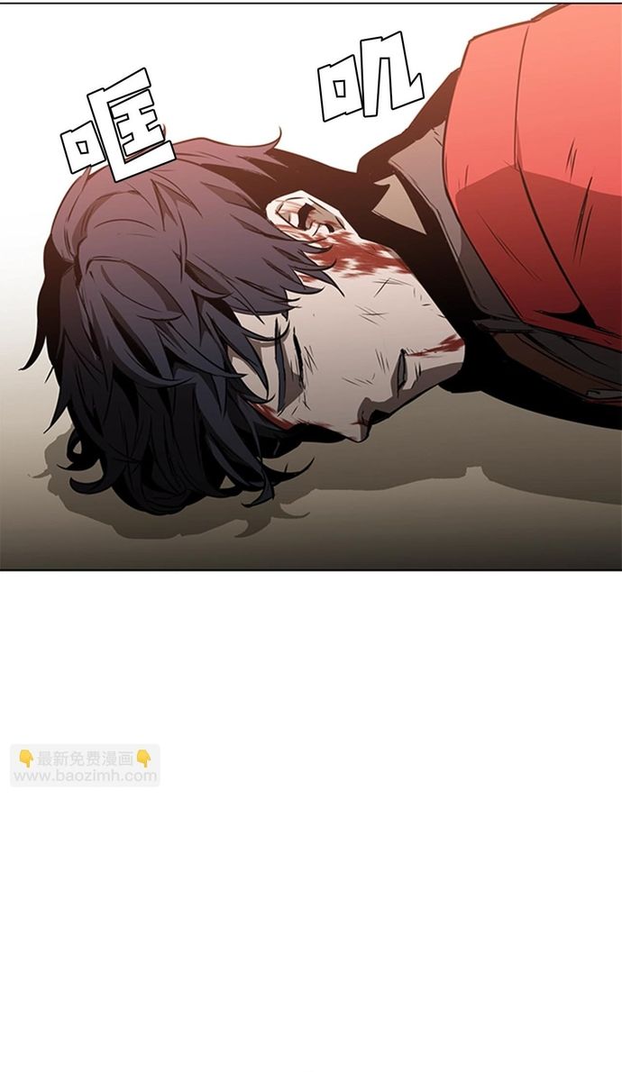 Vô Bi Chapter 29 - Trang 2