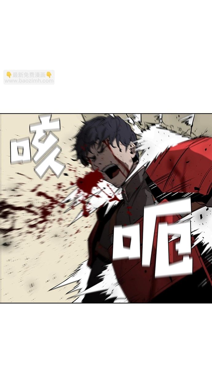 Vô Bi Chapter 29 - Trang 2