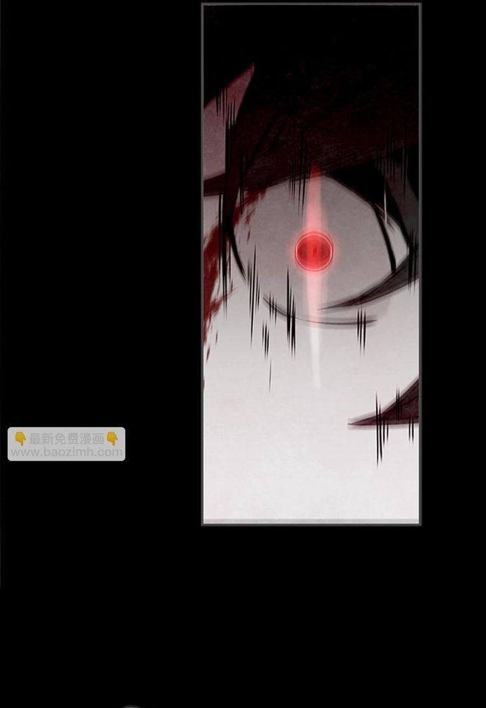 Vô Bi Chapter 29 - Trang 2