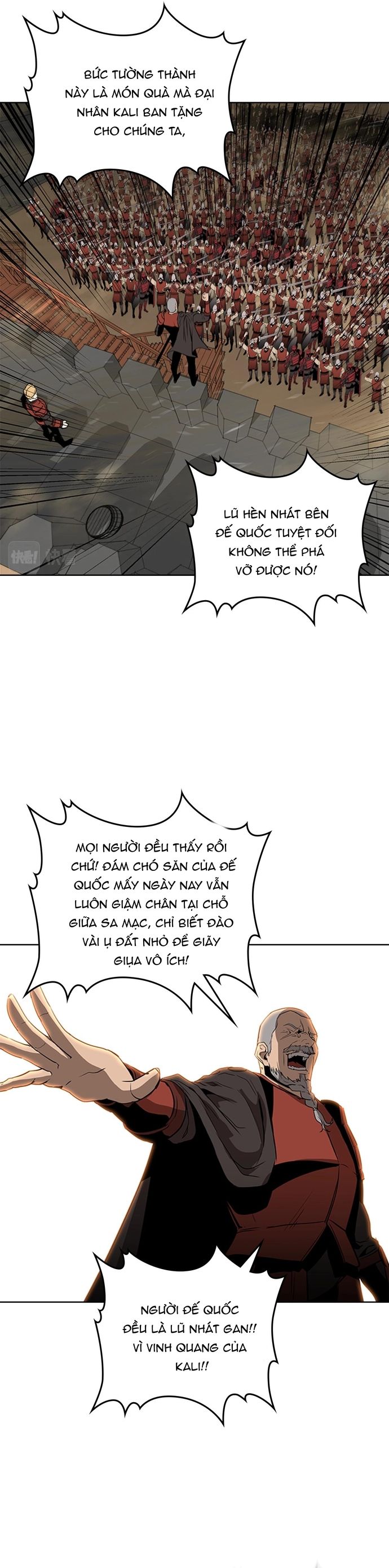 Vô Bi Chapter 30 - Trang 2