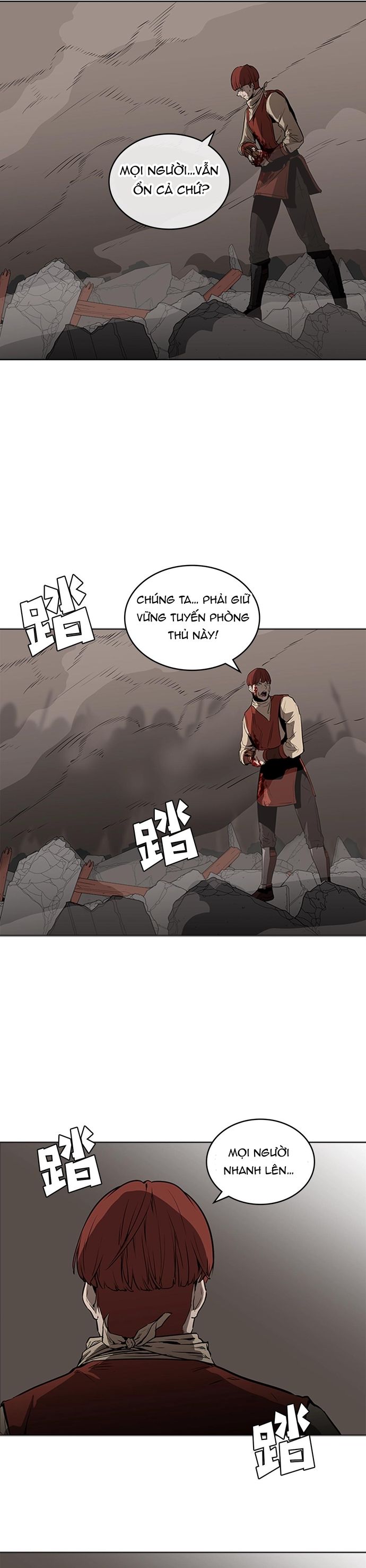 Vô Bi Chapter 30 - Trang 2