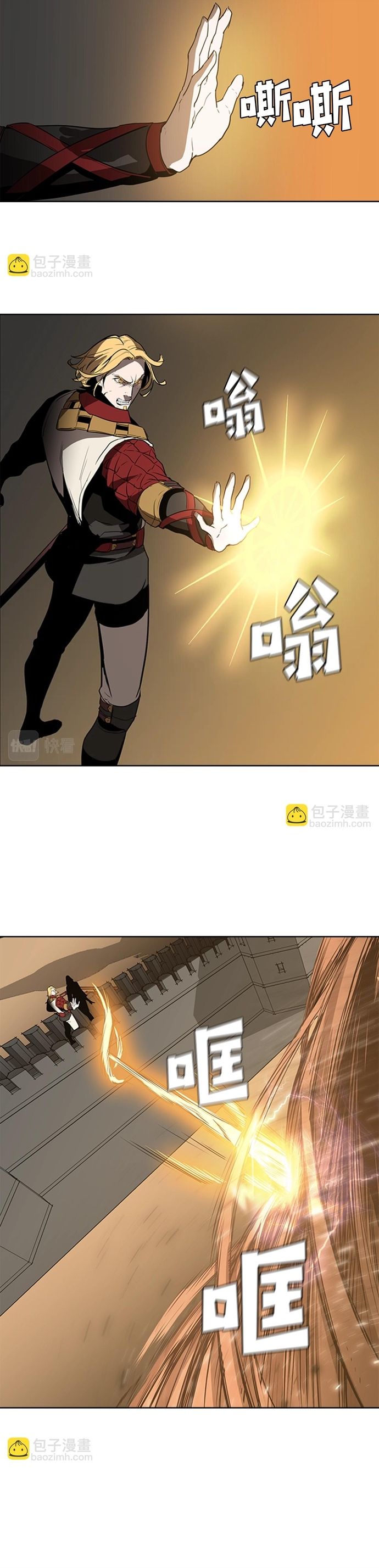 Vô Bi Chapter 30 - Trang 2
