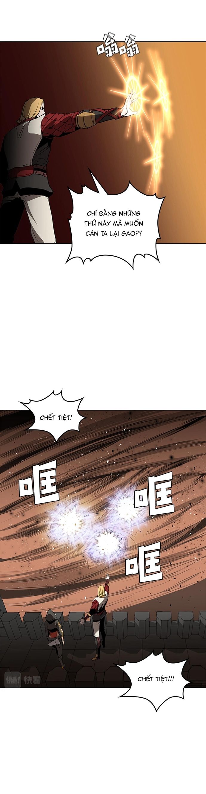Vô Bi Chapter 30 - Trang 2