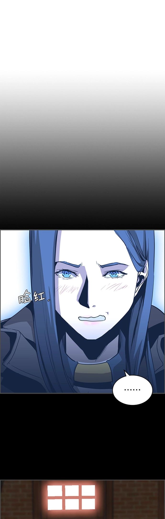 Vô Bi Chapter 31 - Trang 2