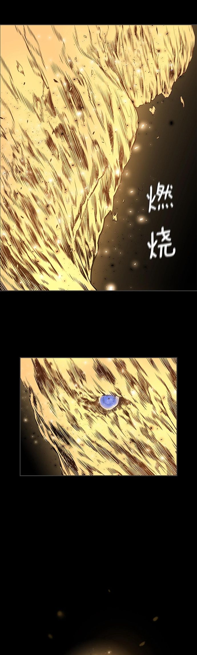 Vô Bi Chapter 31 - Trang 2