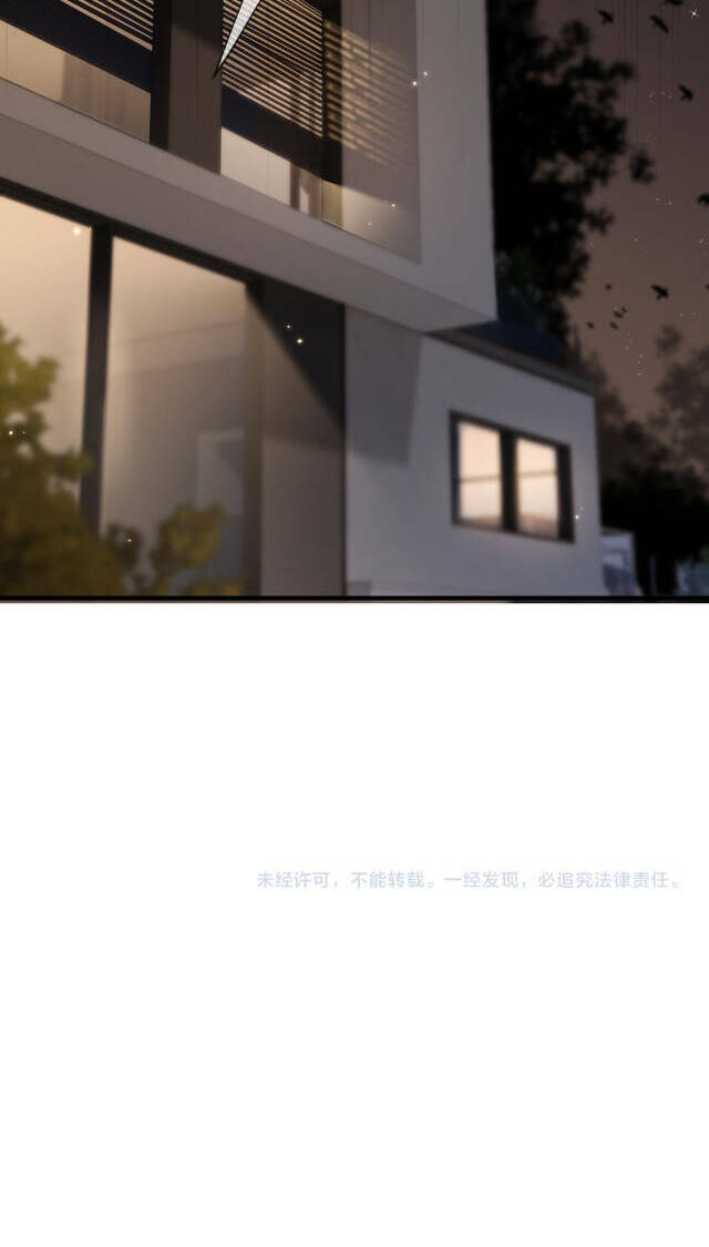 Vợ Chồng Đỉnh Lưu Có Chút Ngọt Ngào Chapter 5 - Trang 2