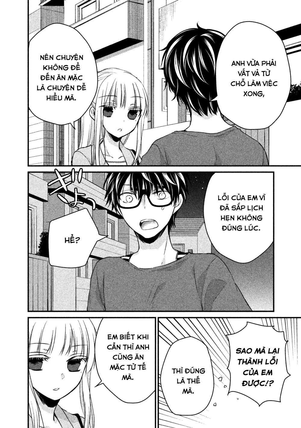 Vợ Chồng Mới Cưới Còn Zin Chapter 16 - Trang 2