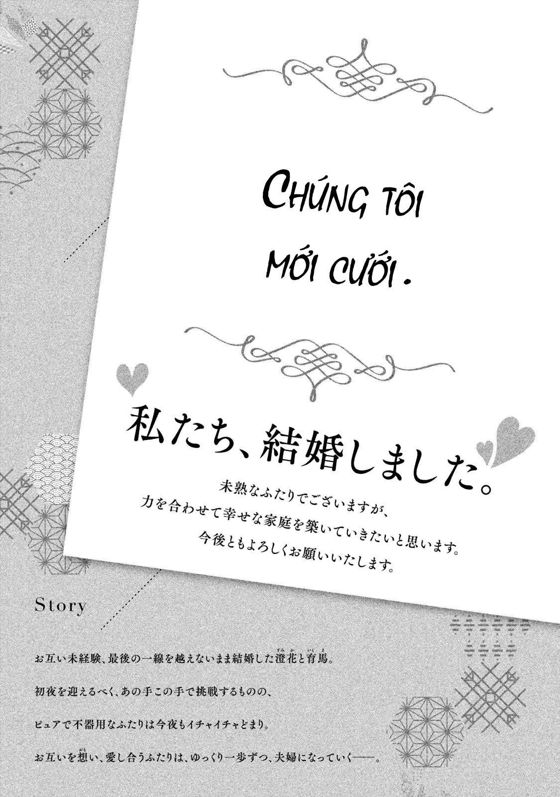 Vợ Chồng Mới Cưới Còn Zin Chapter 18 - Trang 2