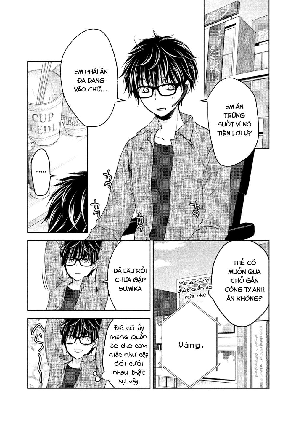 Vợ Chồng Mới Cưới Còn Zin Chapter 20 - Trang 2