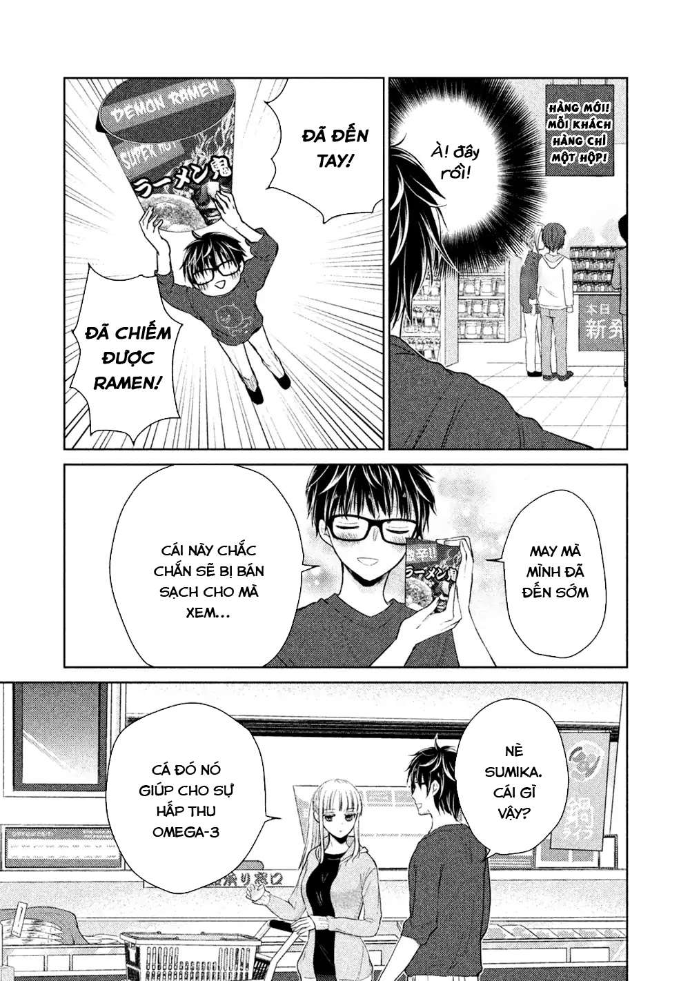 Vợ Chồng Mới Cưới Còn Zin Chapter 22 - Trang 2