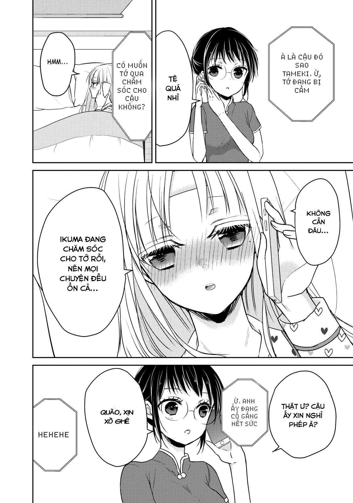 Vợ Chồng Mới Cưới Còn Zin Chapter 40 - Trang 2