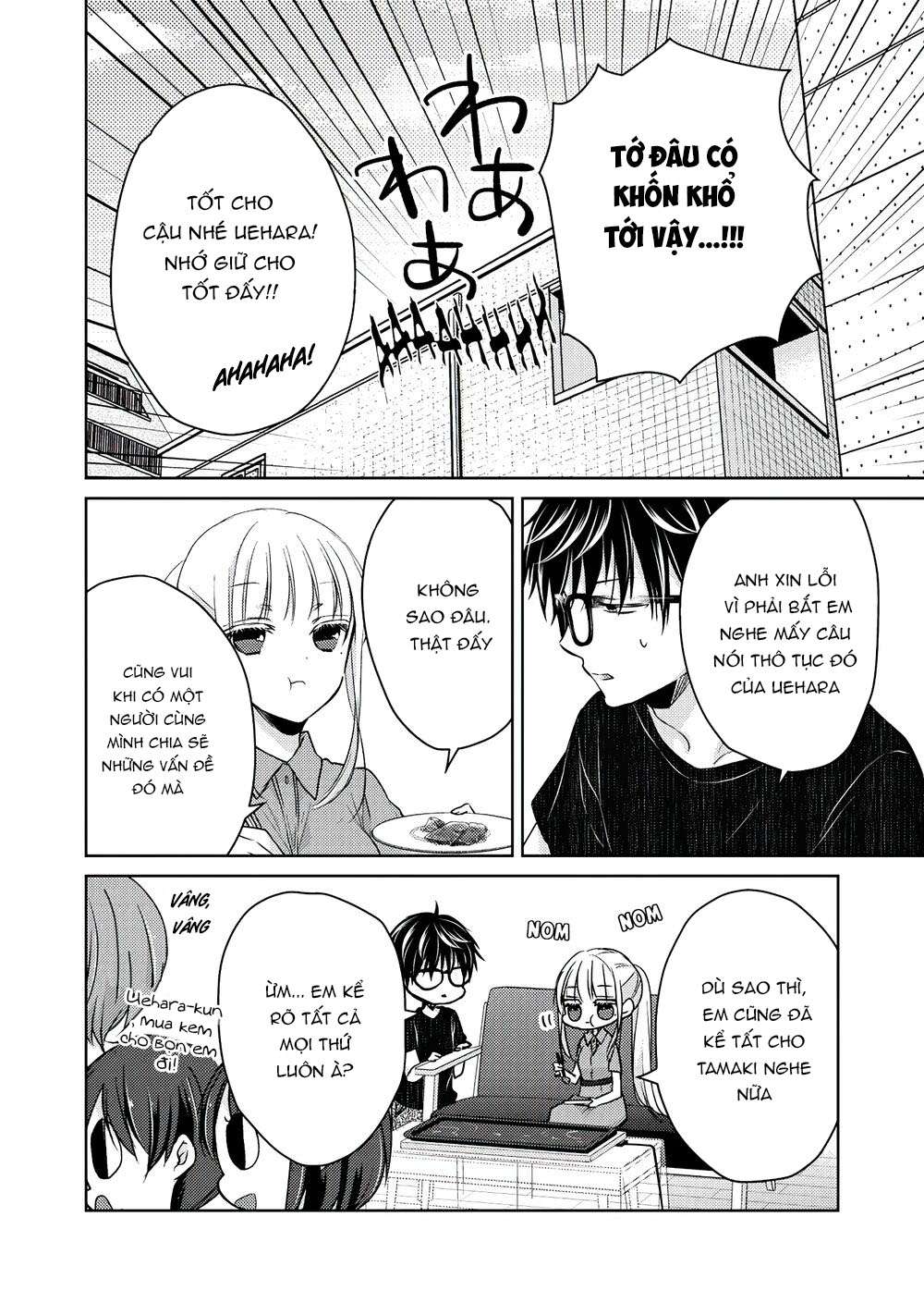 Vợ Chồng Mới Cưới Còn Zin Chapter 42 - Trang 2