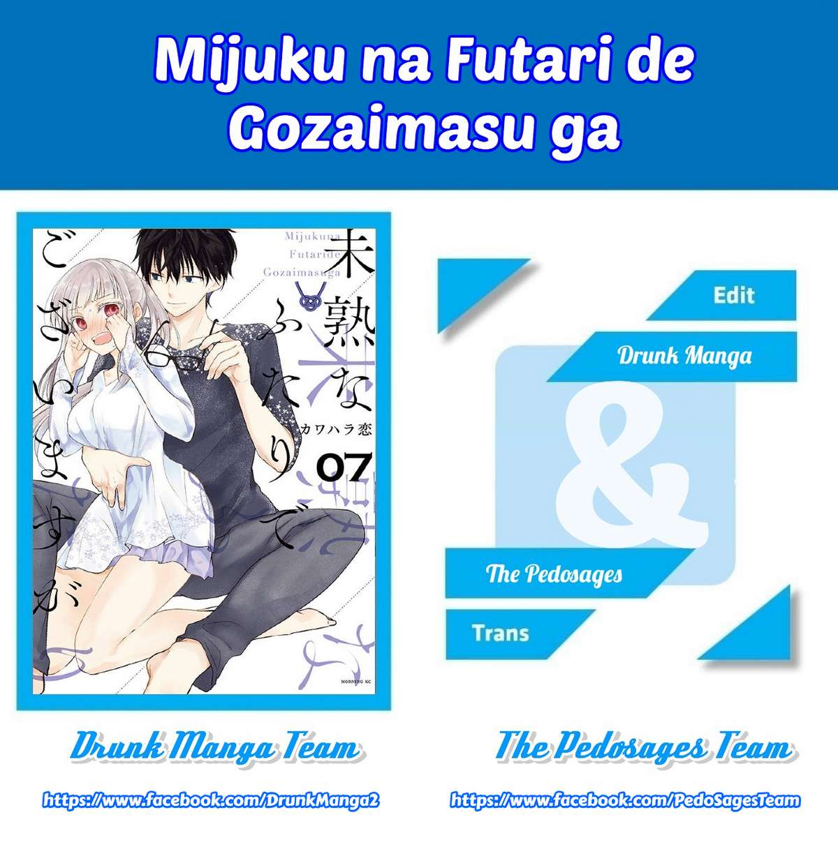 Vợ Chồng Mới Cưới Còn Zin Chapter 44 - Trang 2