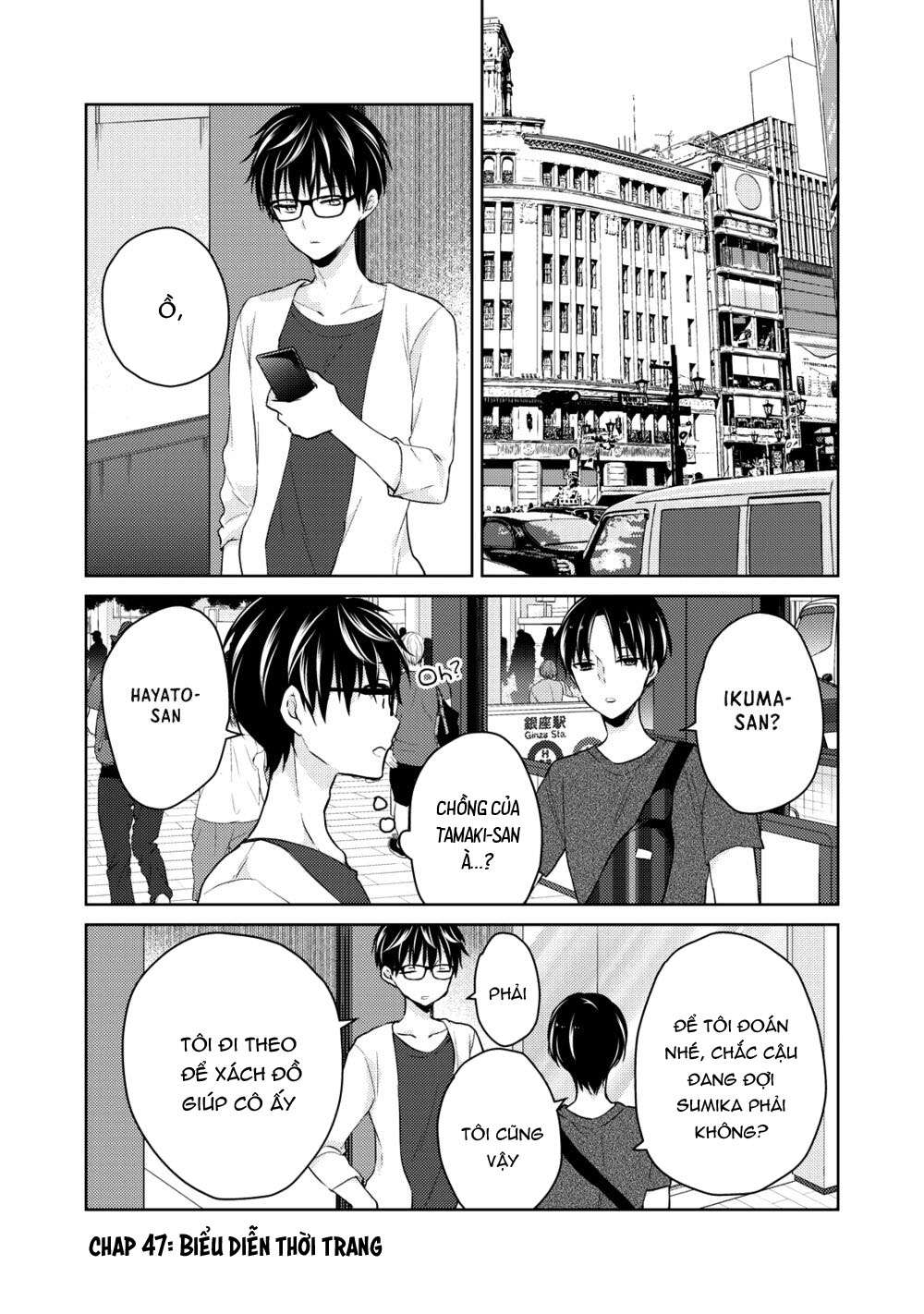 Vợ Chồng Mới Cưới Còn Zin Chapter 47 - Trang 2