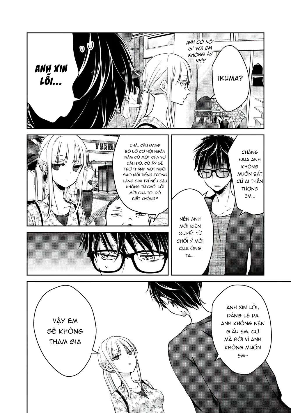 Vợ Chồng Mới Cưới Còn Zin Chapter 48 - Trang 2