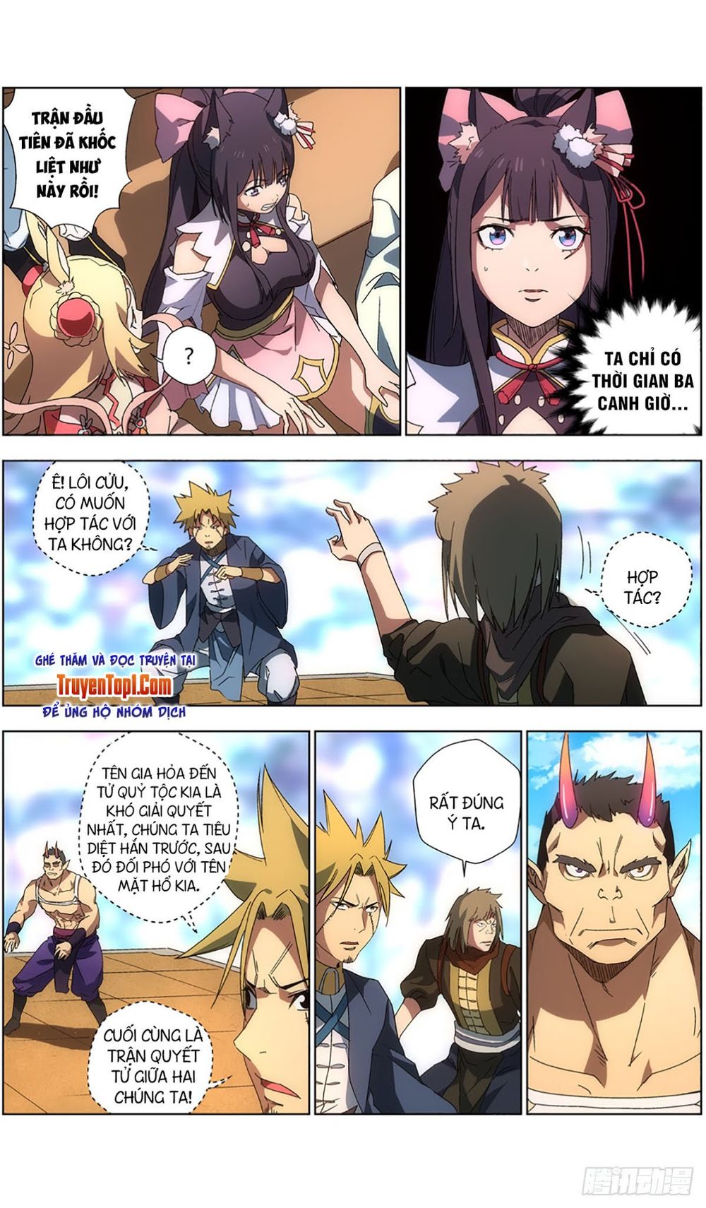 Vô Chủ Chi Linh Chapter 26 - Trang 2