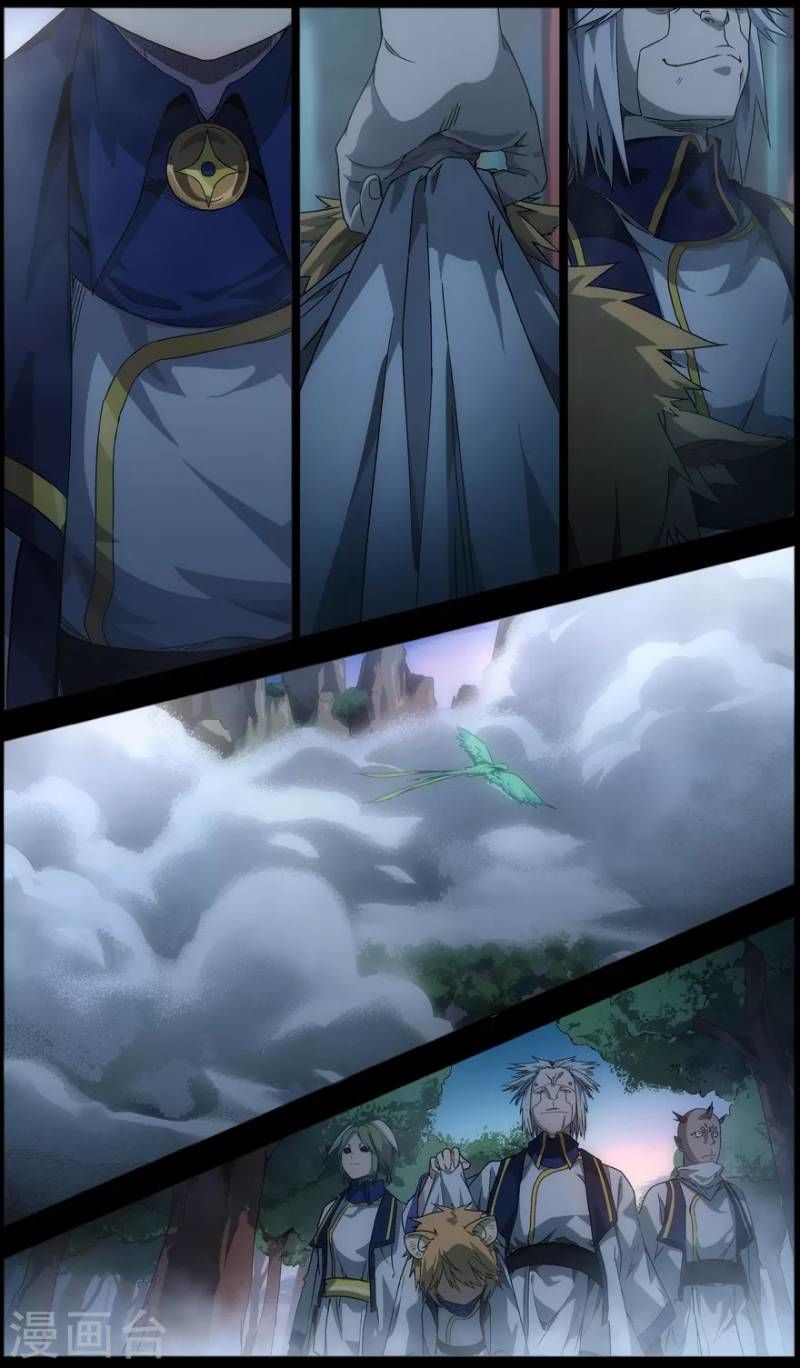 Vô Chủ Chi Linh Chapter 9 - Trang 2