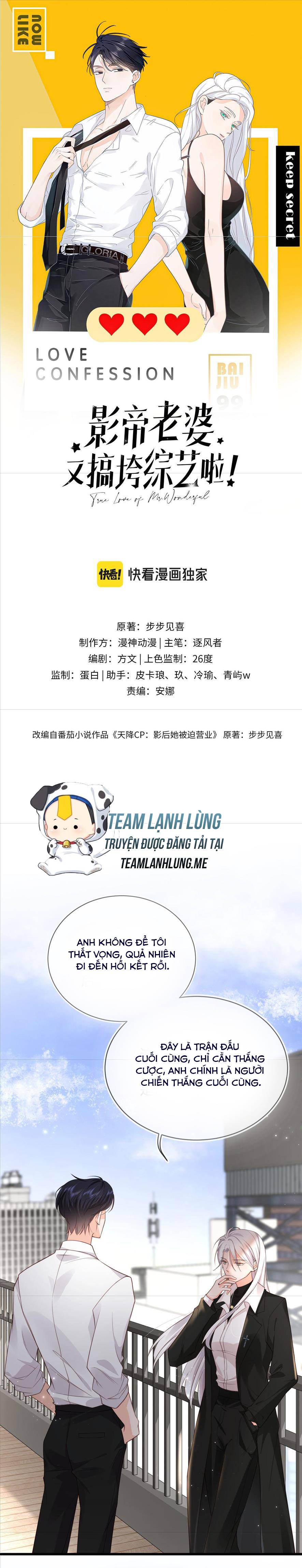 Vợ Của Ảnh Đế Lại Phá Hỏng Gameshow Chapter 27 - Trang 2