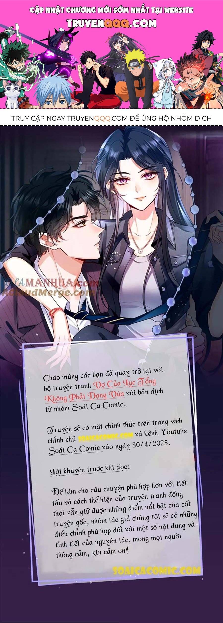 Vợ Của Lục Tổng Không Phải Dạng Vừa Chapter 11.1 - Trang 2