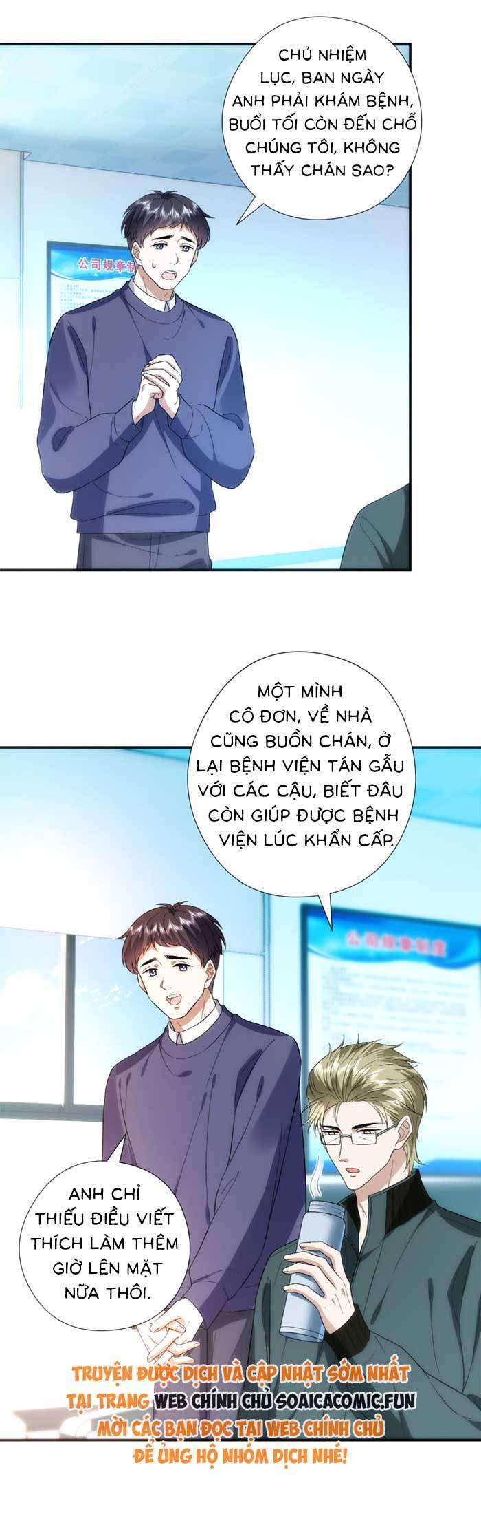 Vợ Của Lục Tổng Không Phải Dạng Vừa Chapter 178 - Trang 2