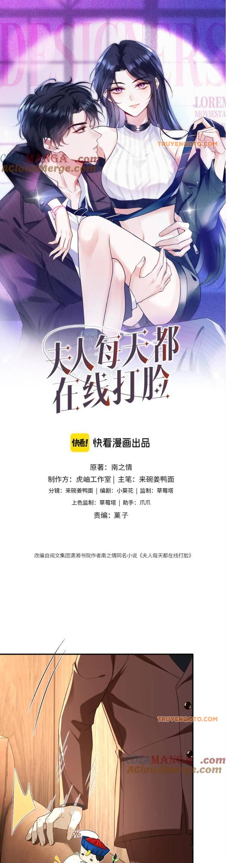 Vợ Của Lục Tổng Không Phải Dạng Vừa Chapter 189 - Trang 2