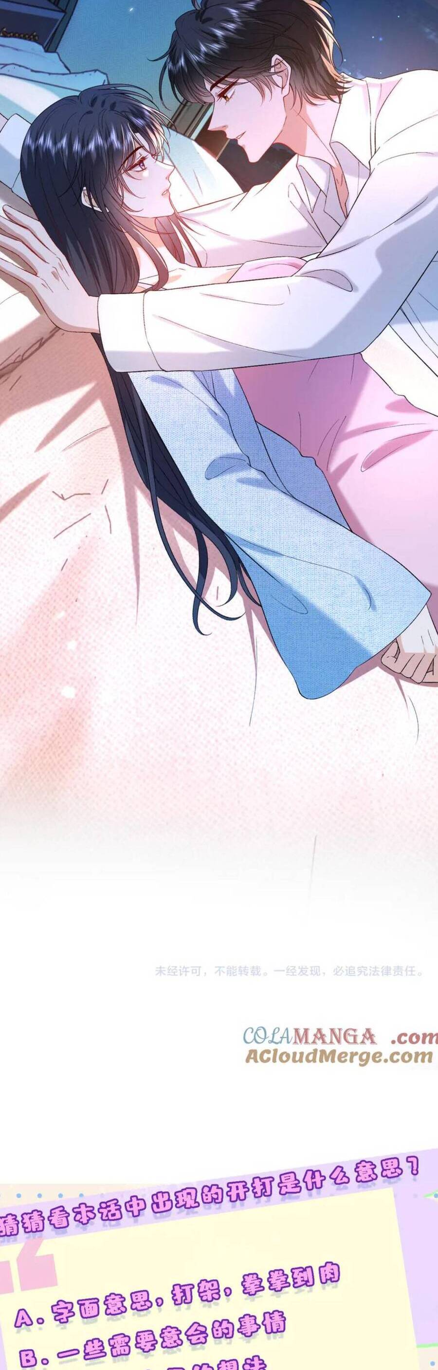 Vợ Của Lục Tổng Không Phải Dạng Vừa Chapter 190 - Trang 2