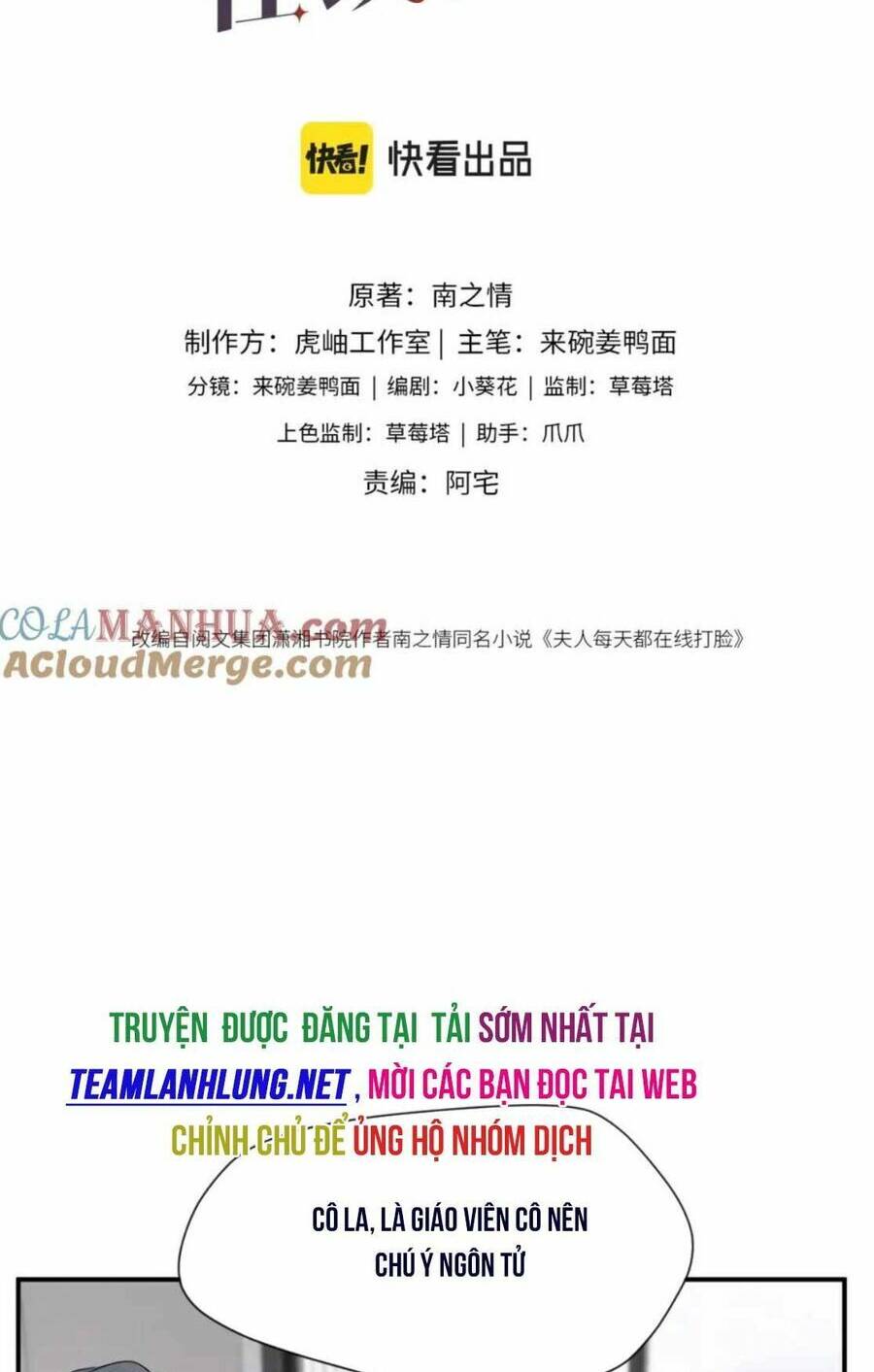 Vợ Của Lục Tổng Không Phải Dạng Vừa Chapter 21 - Trang 2