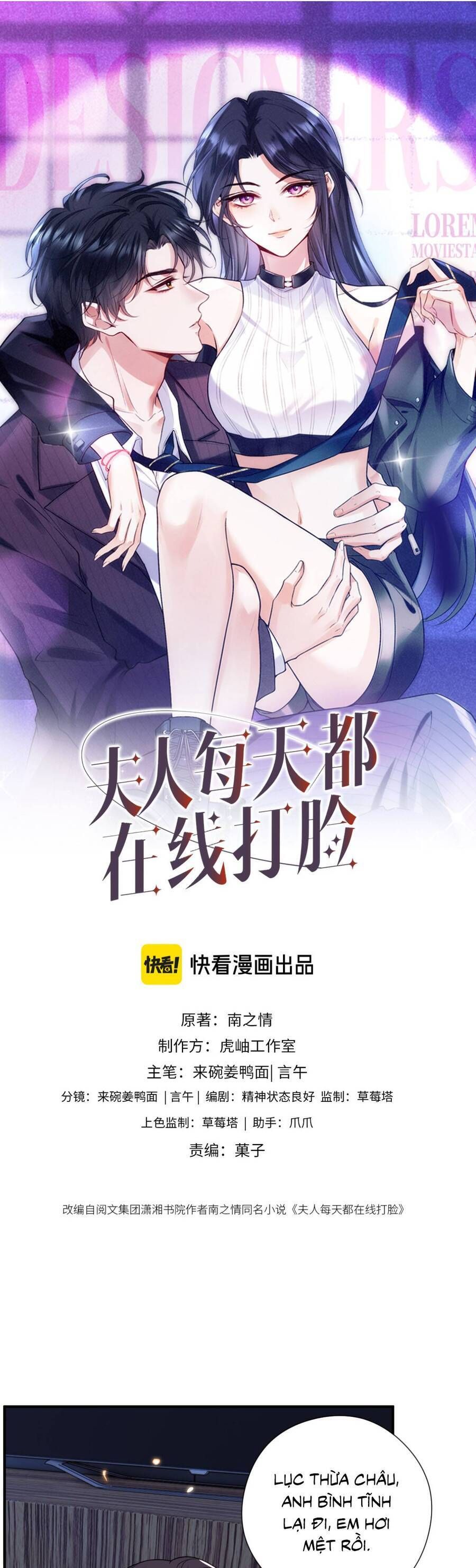Vợ Của Lục Tổng Không Phải Dạng Vừa Chapter 219 - Trang 2