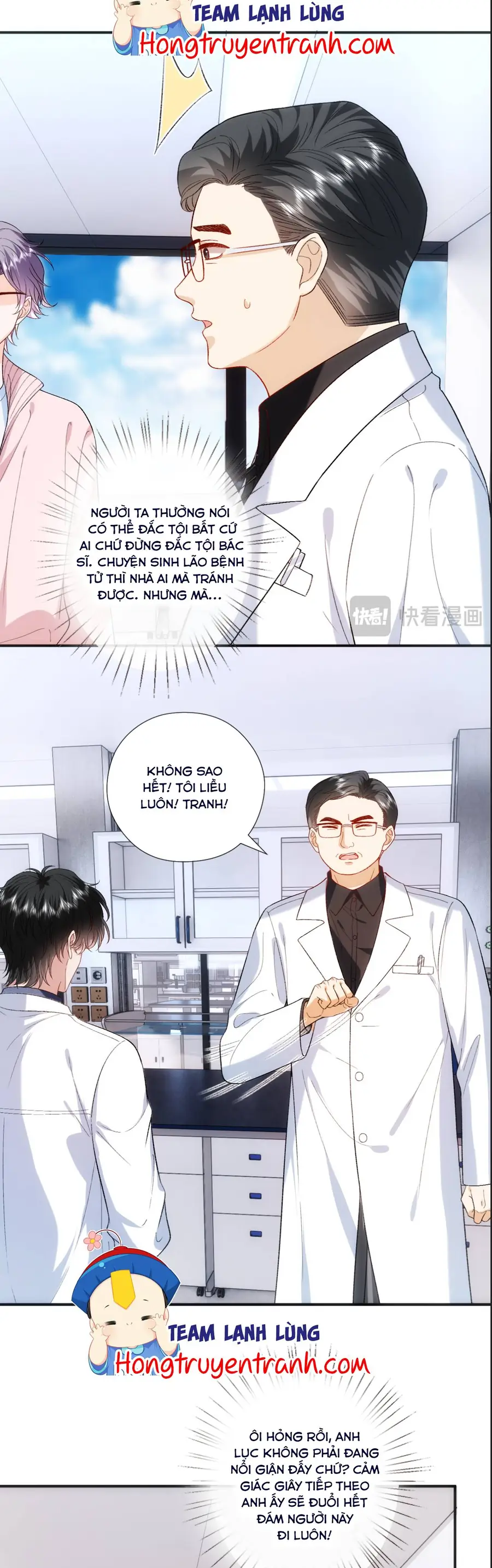 Vợ Của Lục Tổng Không Phải Dạng Vừa Chapter 232 - Trang 2