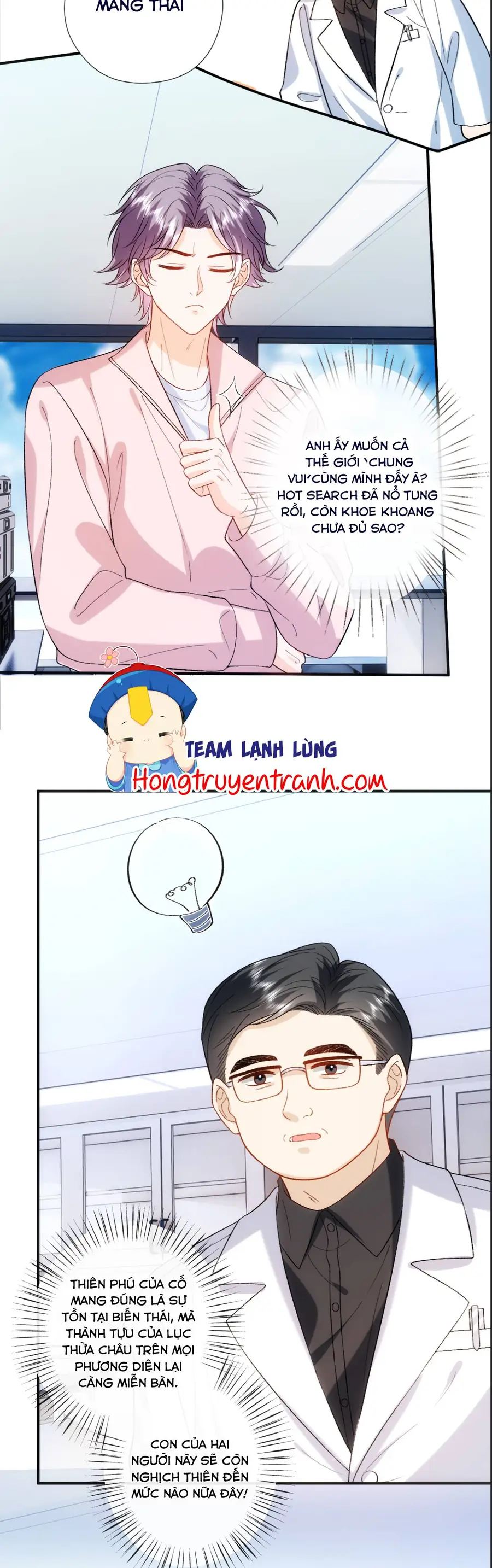 Vợ Của Lục Tổng Không Phải Dạng Vừa Chapter 232 - Trang 2