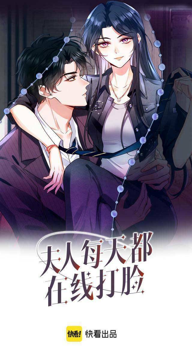 Vợ Của Lục Tổng Không Phải Dạng Vừa Chapter 24 - Trang 2