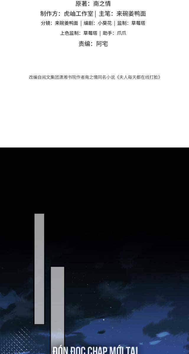 Vợ Của Lục Tổng Không Phải Dạng Vừa Chapter 24 - Trang 2