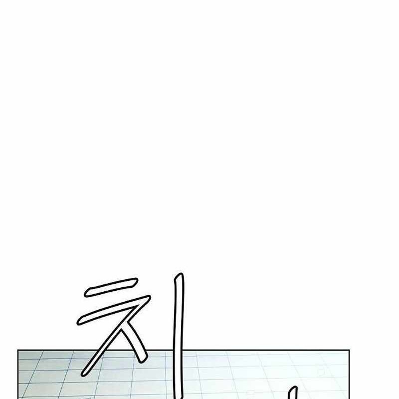 Võ Đài Sinh Tử Chapter 19 - Trang 2