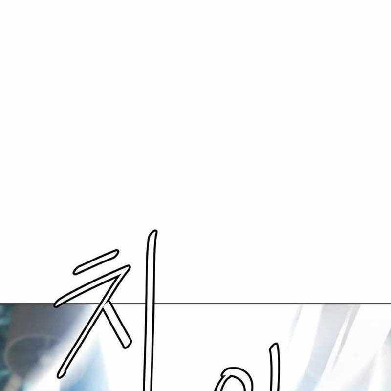Võ Đài Sinh Tử Chapter 20 - Trang 2