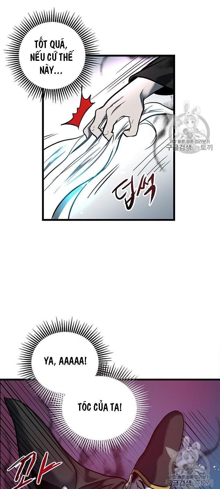 Võ Đang Kỳ Hiệp Chapter 1 - Trang 2