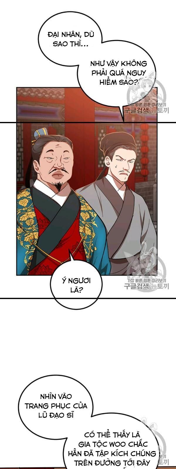 Võ Đang Kỳ Hiệp Chapter 24 - Trang 2