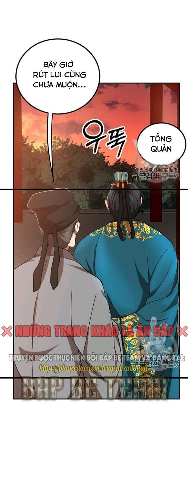 Võ Đang Kỳ Hiệp Chapter 24 - Trang 2