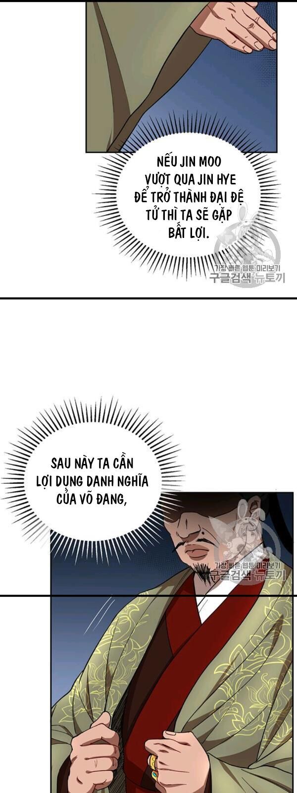 Võ Đang Kỳ Hiệp Chapter 24 - Trang 2