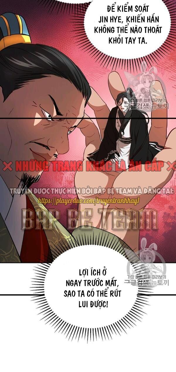 Võ Đang Kỳ Hiệp Chapter 24 - Trang 2