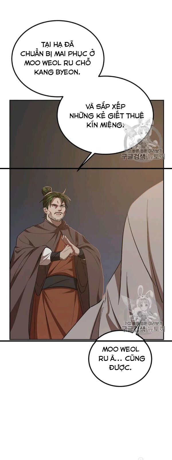 Võ Đang Kỳ Hiệp Chapter 24 - Trang 2