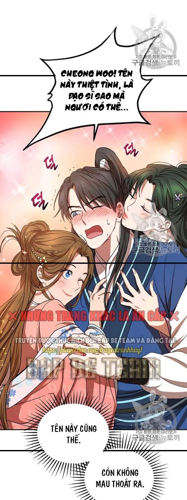 Võ Đang Kỳ Hiệp Chapter 24 - Trang 2