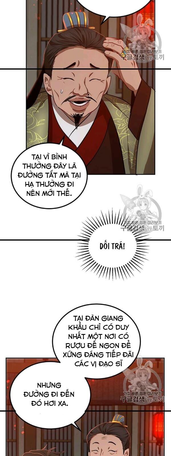 Võ Đang Kỳ Hiệp Chapter 24 - Trang 2