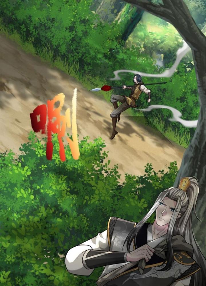 Võ Đạo Đại Đế Chapter 10 - Trang 2