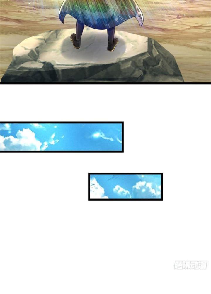 Võ Đạo Đại Đế Chapter 11 - Trang 2